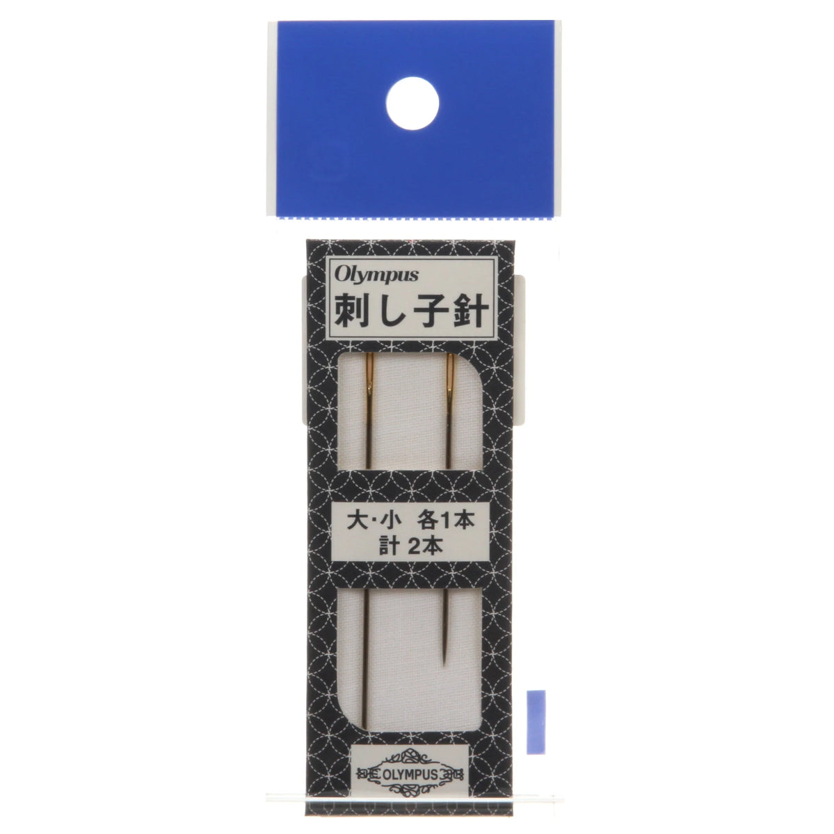 Sashiko Needles 2-piece Long & Short Pack| The Bobbin Robin Shop
